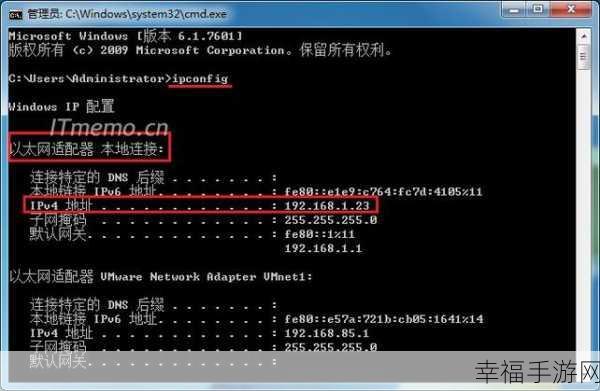 Win7 系统中通过 CMD 重启电脑的秘籍