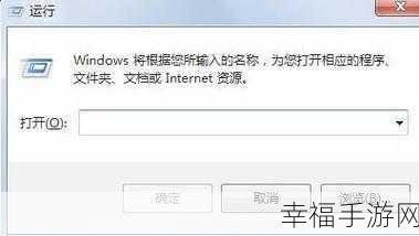 Win7 系统中通过 CMD 重启电脑的秘籍