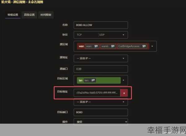 Win7 防火墙异常，代码 13 致局域网访问受阻，怎么办？