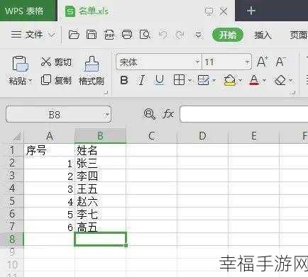 WPSoffice 邮件合并功能实用指南