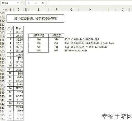 Excel 数据列中特定数值连续出现次数的精准统计攻略