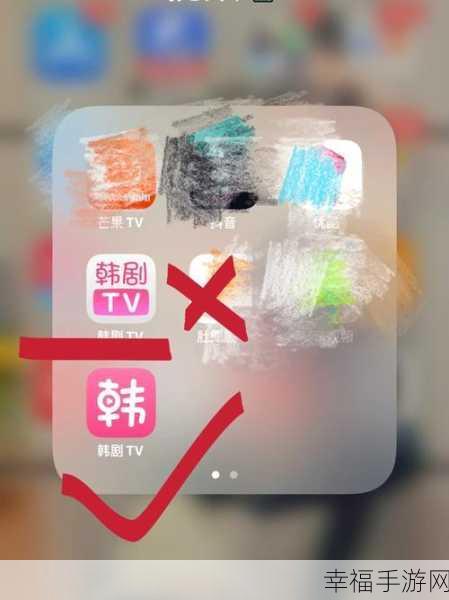 韩站 APP 与韩剧 APP 故障解决全攻略