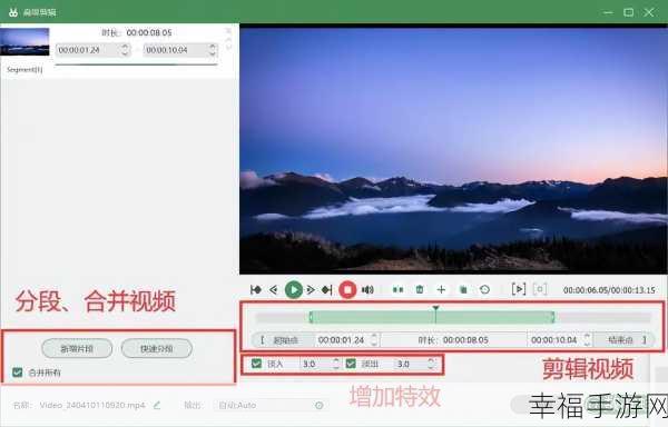 轻松掌握！游戏视频录制后用 Windows movie maker 编辑全攻略