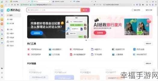 猎豹与 360 浏览器大比拼，优缺点全解析