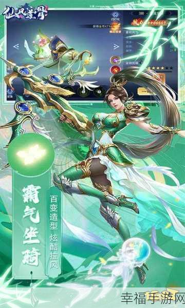 仙剑劫震撼登场，沉浸式东方玄幻仙侠RPG手游全解析