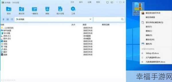 为何 360 压缩竟不支持 rar 格式？深度解析与应对策略