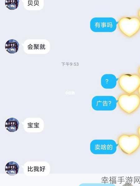 QQ 给附近人发消息不涨心的深度揭秘