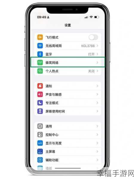 苹果手机 PIN 码设置全攻略,你必须知道的关键细节