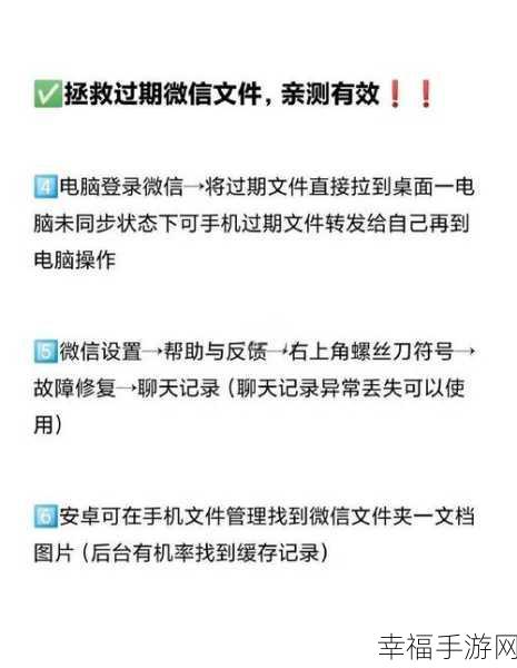 微信发现页面设置秘籍大公开