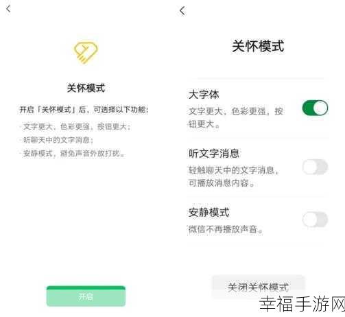 微信发现页面设置秘籍大公开