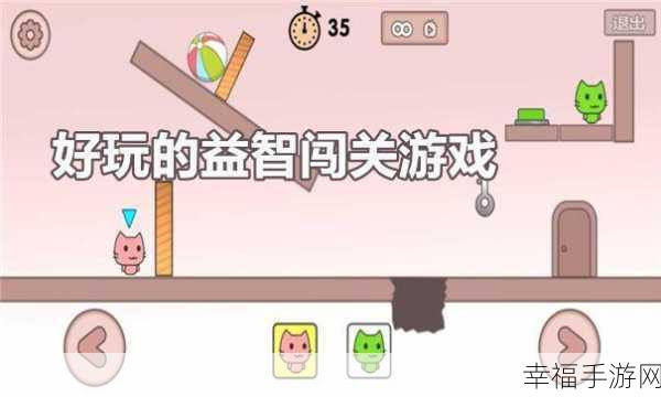 弹跳狗免费下载，挑战无限关卡，开启益智闯关新纪元！