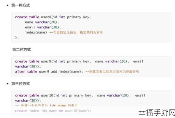 轻松掌握 MySQL 查看数据库索引的秘籍