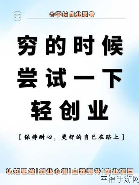 虎胆妙算叠砖赛,挑战你的智慧与耐心,休闲新游等你来战!