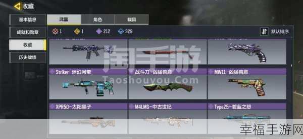 滑板出租车手游震撼上线，体验独特驾驶乐趣，挑战极限速度赛！