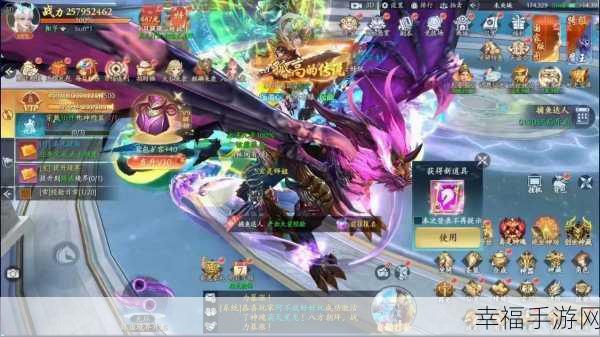 逍遥神魔传,无限元宝版震撼上线,开启魔幻仙侠新纪元