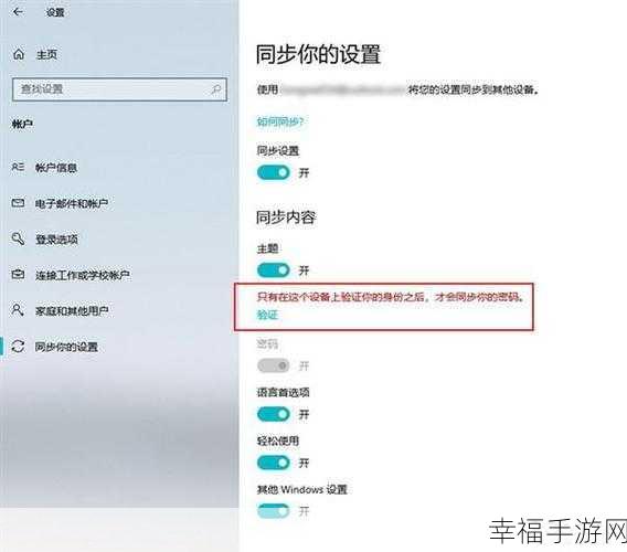 轻松搞定！Win7 系统远程连接功能开启秘籍