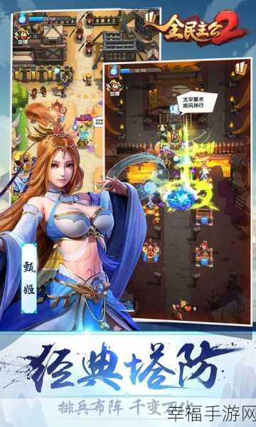 重塑三国辉煌，正统三国九游版震撼上线，策略对决再升级