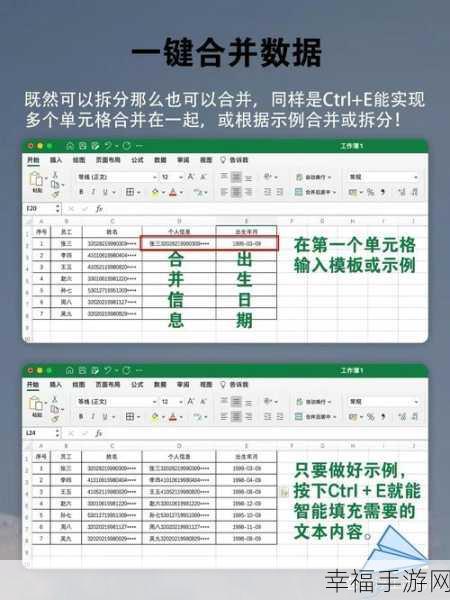 轻松搞定！图片数据导入 Excel 的绝妙方法