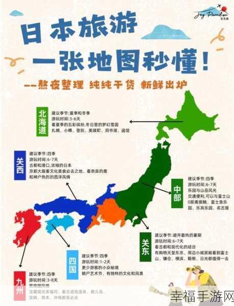 轻松搞定！百度地图离线地图删除秘籍大公开