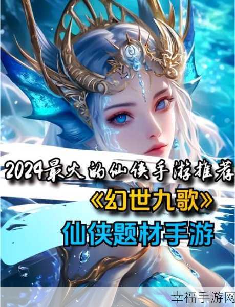 仙云传新版本震撼上线，仙侠竞技RPG手游，开启热血对决新篇章