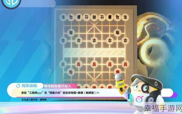 象棋大乱斗，策略与智慧的全新碰撞，下载开启象棋乱斗新篇章