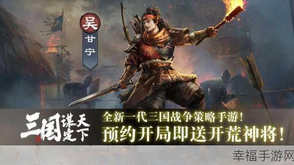 三国大武神手游下载_三国策略战斗游戏