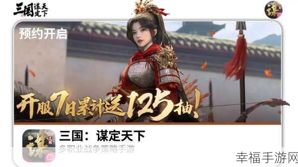 三国大武神手游下载_三国策略战斗游戏