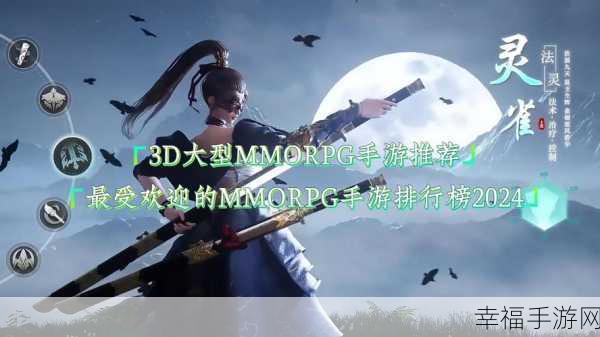 太古妖皇诀九游版震撼上线，沉浸式MMORPG手游新体验