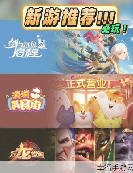 热门RPG冒险新体验，连击冲刺手游安卓版震撼上线