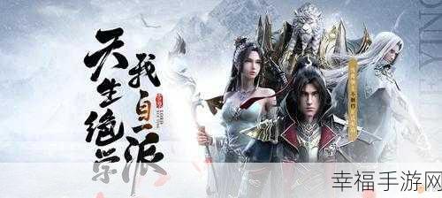 武龙争道雪鹰帝君bt游戏下载-东方玄幻题材的手游