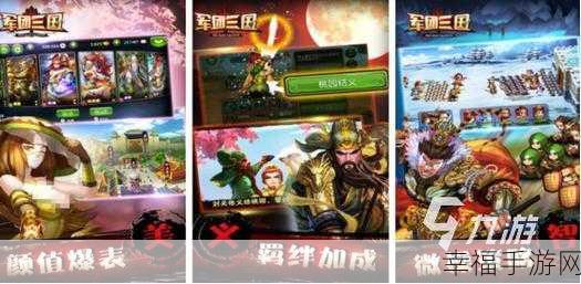 三国之乱世风云手游下载-全新的三国类的手游