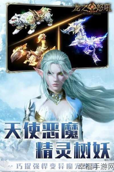 龙之怒吼微信qq登陆版下载-3d暗黑魔幻的战斗手游