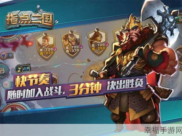 忍者大师H5，热血激战，策略卡牌新体验！