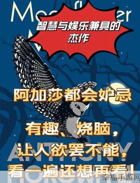 破解版勿碰！最终剪辑2，安可正版解谜盛宴等你来享