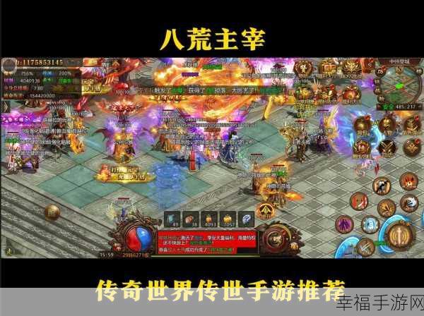 灭世传奇，全新RPG动作手游震撼登场，开启传奇新篇章