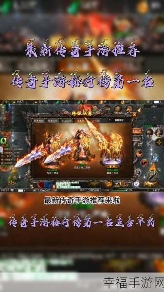 灭世传奇，全新RPG动作手游震撼登场，开启传奇新篇章