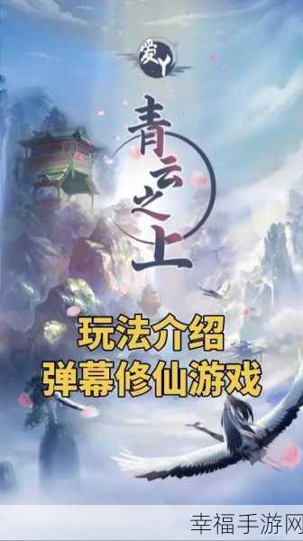 御剑师手机版震撼上线，文字修仙新体验，放置玩法再升级