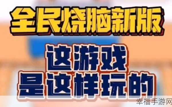 揭秘隐秘之地安卓版，烧脑解密挑战，休闲益智新体验！