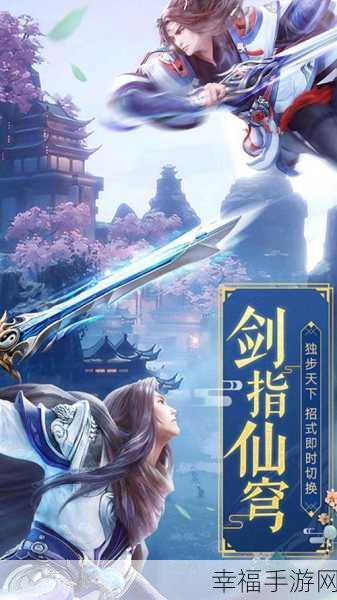 不朽仙诀安卓手游下载-精彩的玄幻仙侠mmorpg战斗动作手游