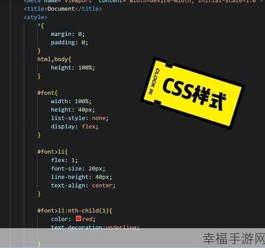 探秘，JS CSS 横向滚动条的神奇实现之道