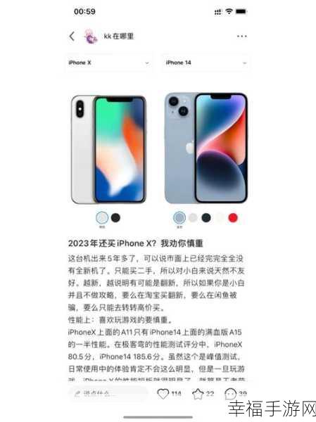 iPhone X 软件进不去？原因与解决方法全攻略