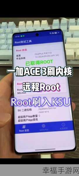 小米手机 ROOT 秘籍大公开