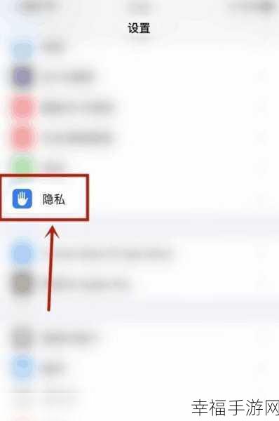 iPhone 应用权限受阻？解锁麦克风与照片访问秘籍