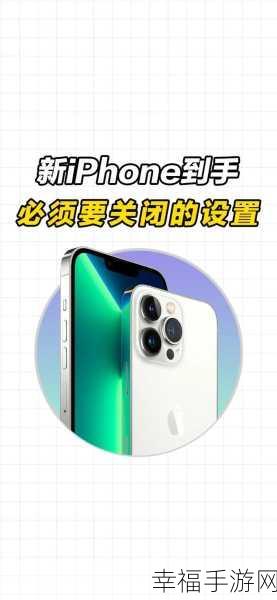 iPhone 应用权限受阻？解锁麦克风与照片访问秘籍