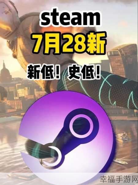 探索 Steam 能否在电视上畅玩的奥秘