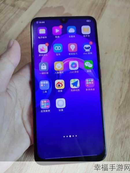 vivo X23 手机性能全解析，你想知道的都在这里！