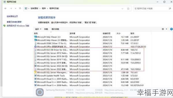 轻松搞定！SQL Server 2000 卸载后默认实例的完美删除攻略