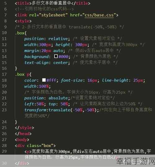 Div CSS 文字显示技巧，两行或三行与省略号的完美搭配