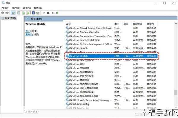 Win10 系统，轻松关闭自动更新驱动的秘籍