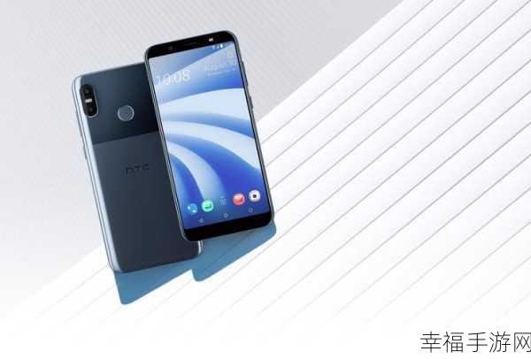 HTC U11 Life 深度剖析，参数配置全知晓